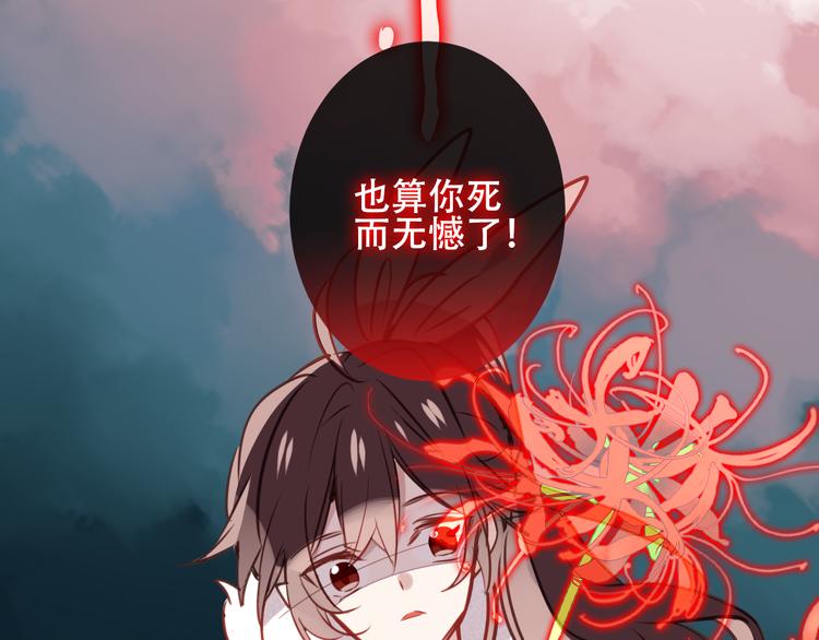 第12话 超级外挂器72