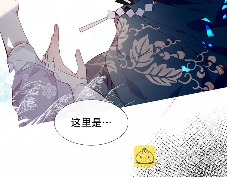 第141话 交心之时3