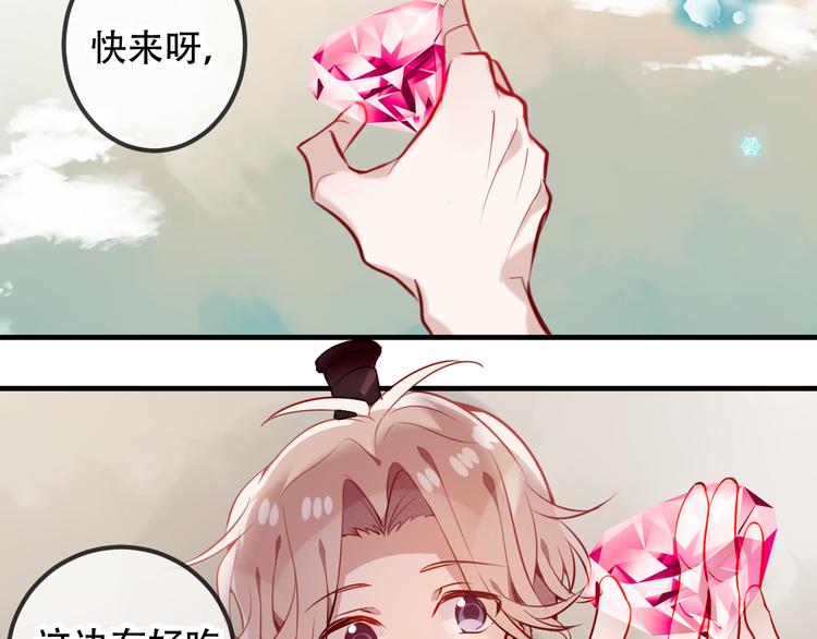 第55话 他的怀抱62