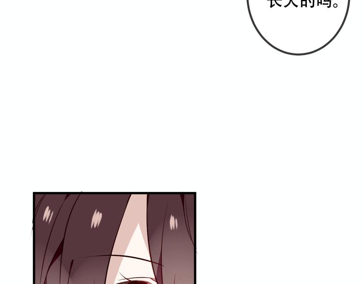 第31话 凰炎国的流行47
