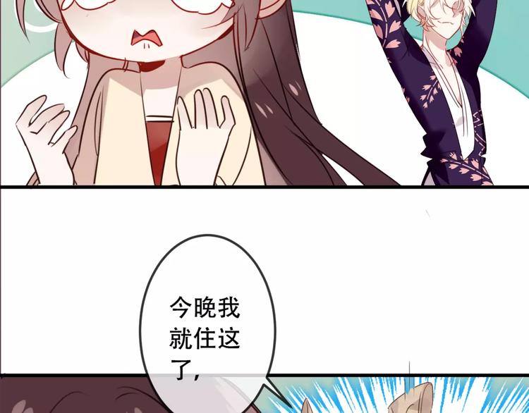 第5话 太子殿下的免费教学15