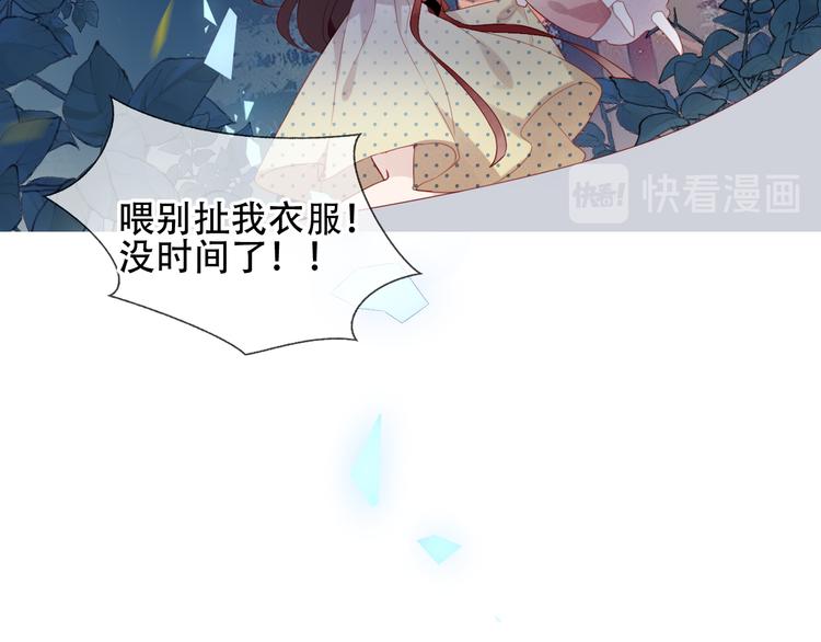 第121话 魔界入口52