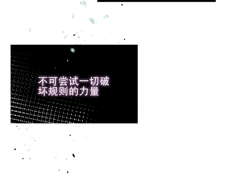第123话 少时白虎神76