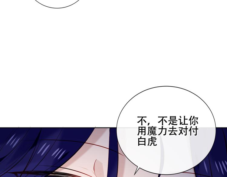 第134话 各方汇聚25