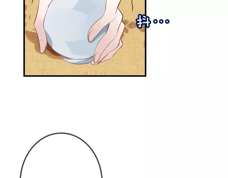 第10话 你，你别过来！60