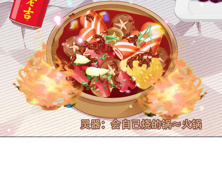 番外 现世婚礼21