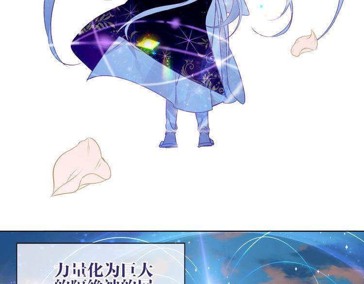 第164话 白与希99