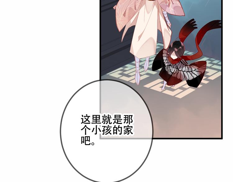 第36话 狂热的崇拜67