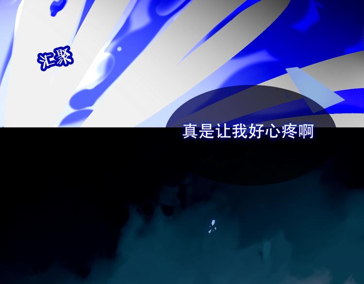 第85话 折磨31