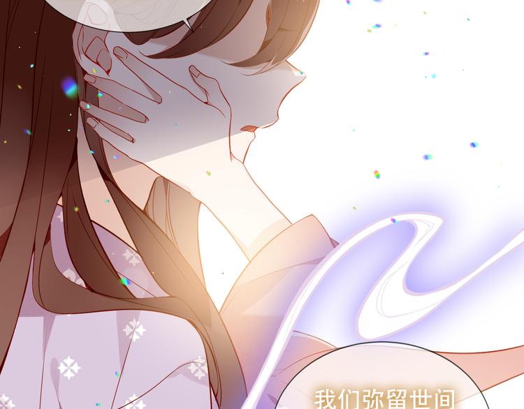 第148话 执念为何52