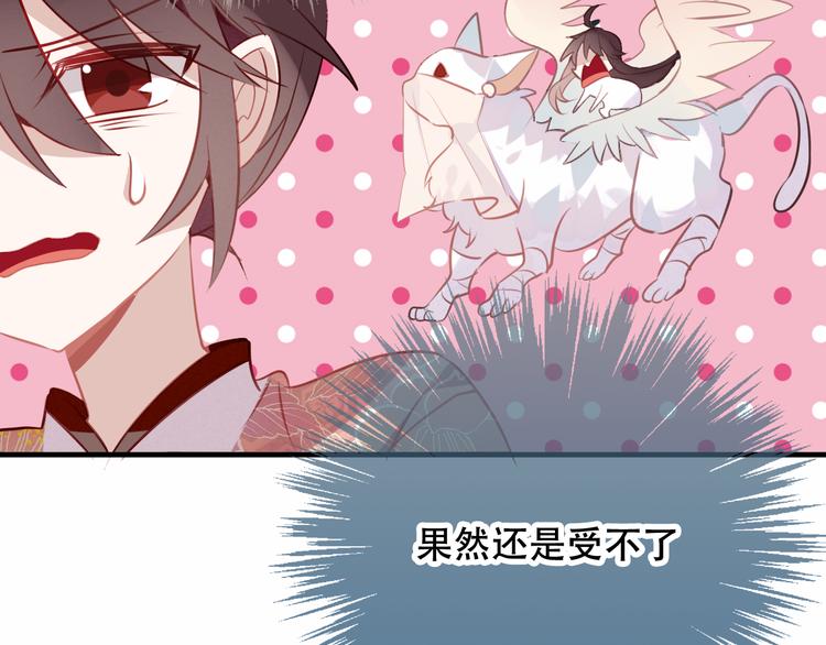 第30话 白发美男天使31