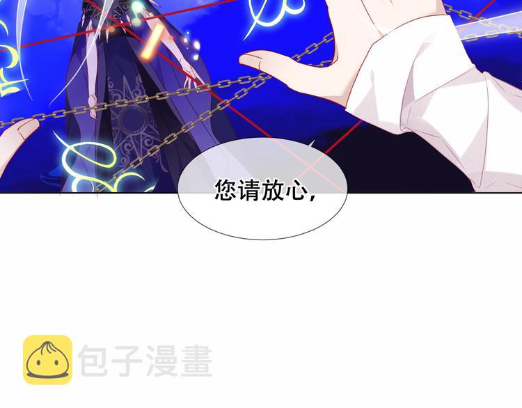 幽皇与黄龙（中）23