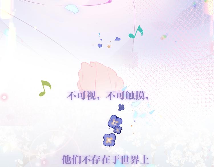 第169话 于诗歌中诞生81