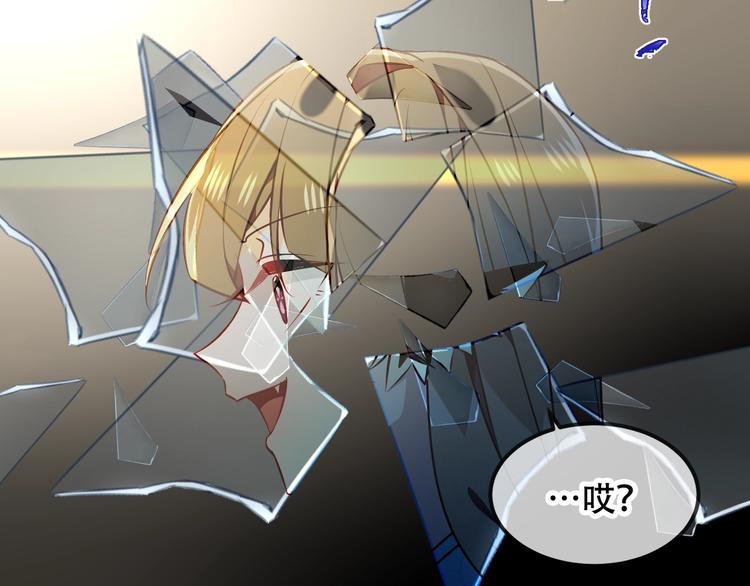 第85话 折磨12