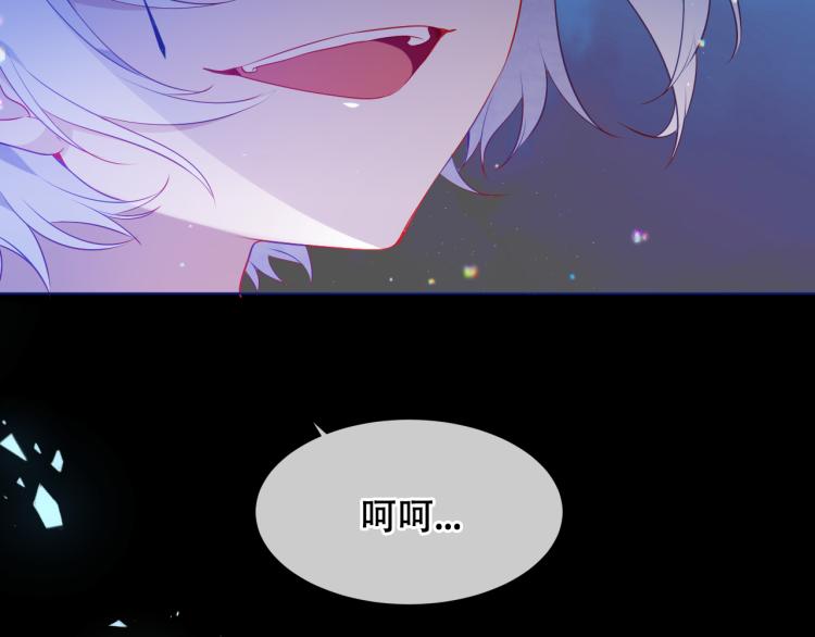 第171话 隐藏结局（上）108