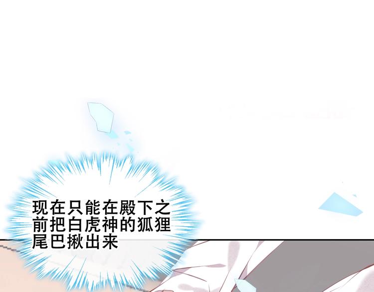 第107话 爱你的心情0