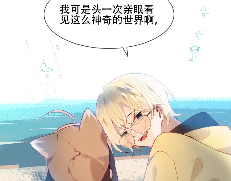 第102话 情侣约会？！14