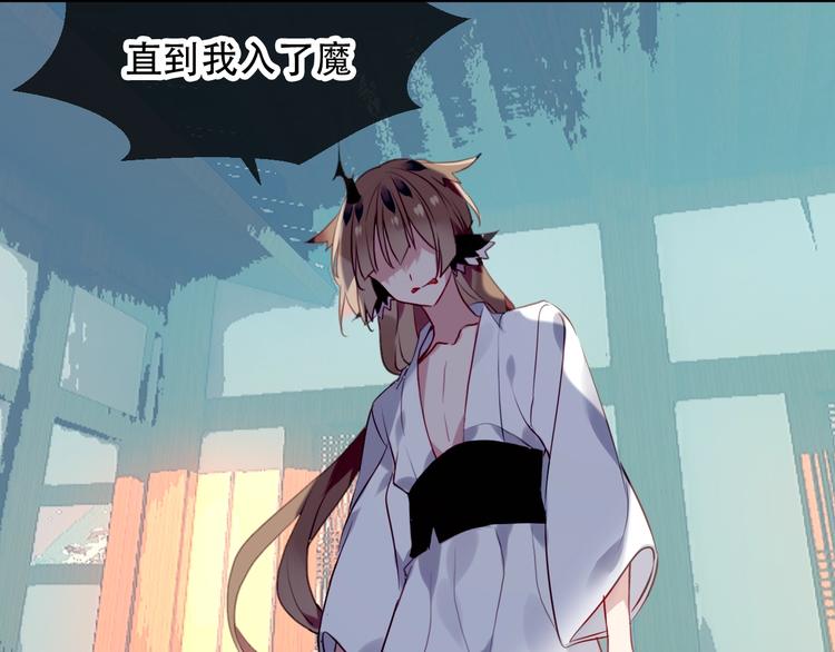 第87话 殿下，我们回家65