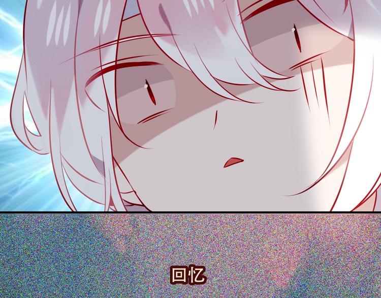 第72话 裂痕17