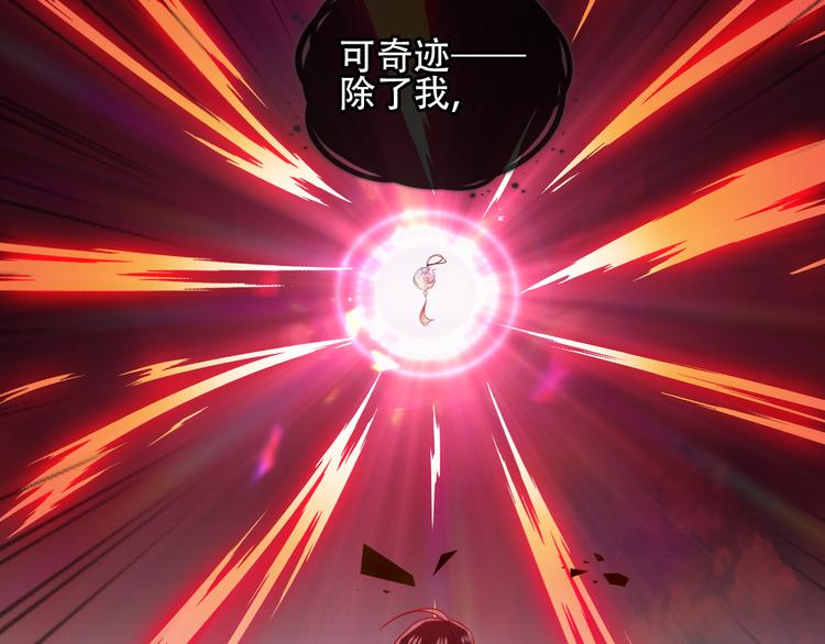 第161话 最后的禁锢57