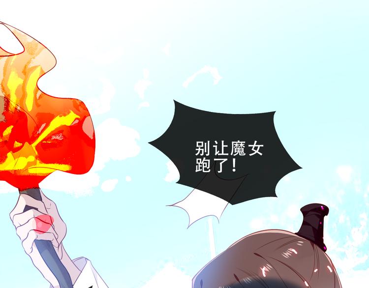 第145话 与你一同战斗20