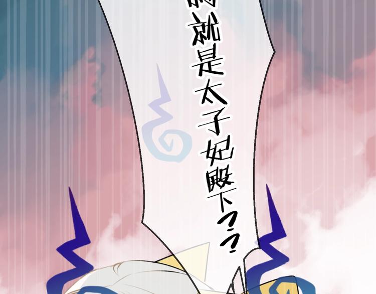 第83话 奔向你的心20