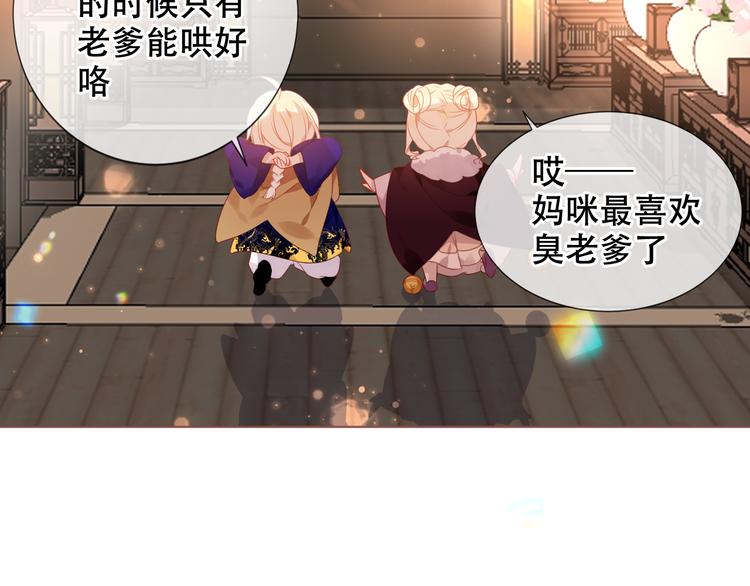第170话 最好的结局65