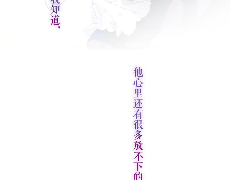 第141话 交心之时98