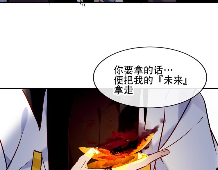 第91话 我们的未来83