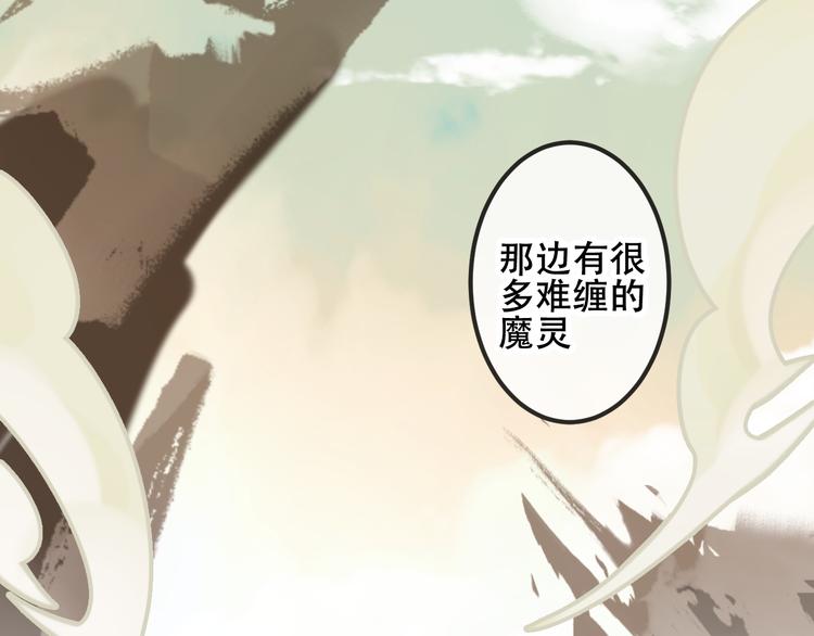 第54话 紫发王子花式撩人！5