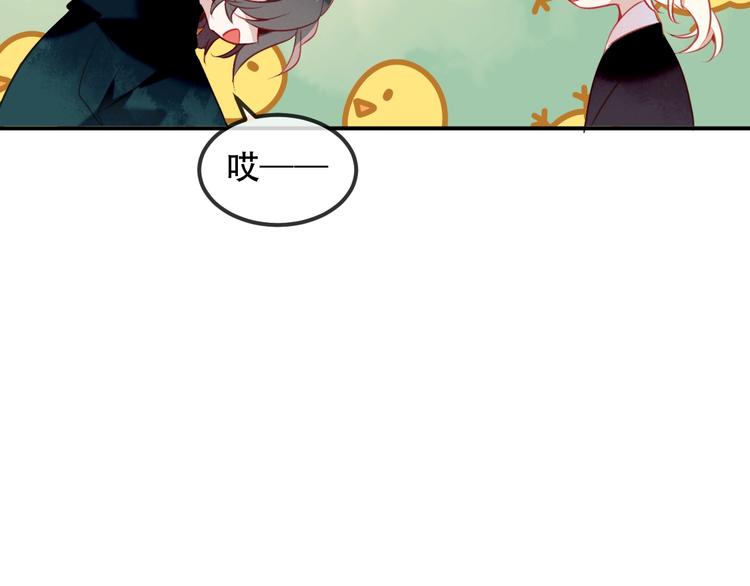 第69话 龙渊国二皇子13