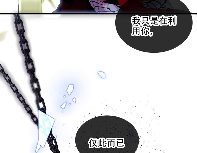第67话 记忆里的人75