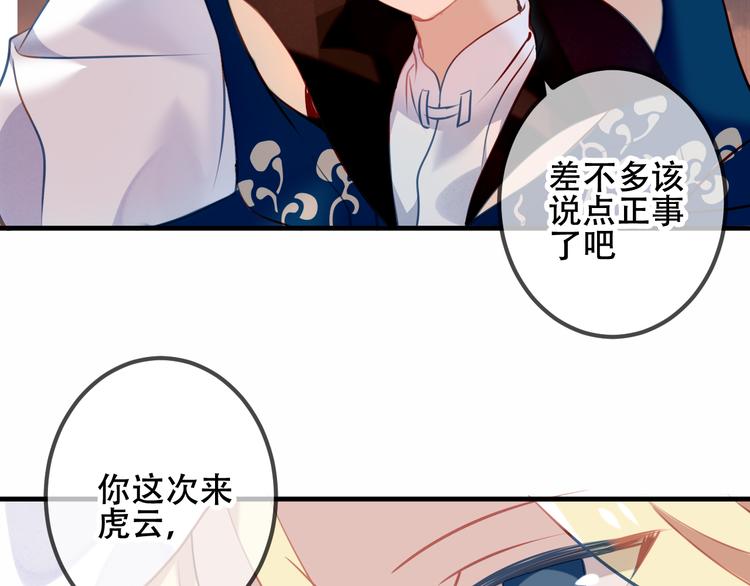第40话 两个都给我拿下！45