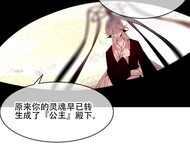 第93话 苏醒26