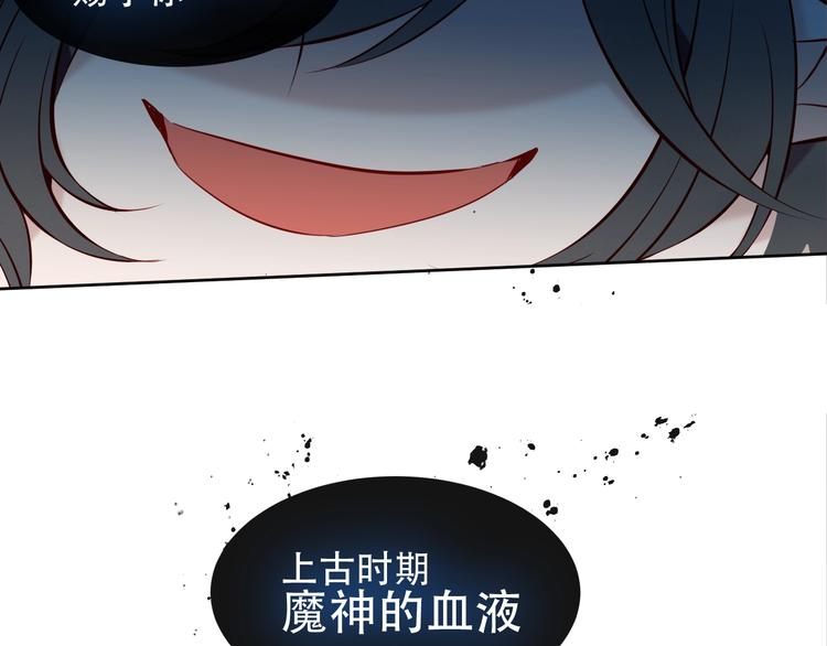 第111话 成魔？107