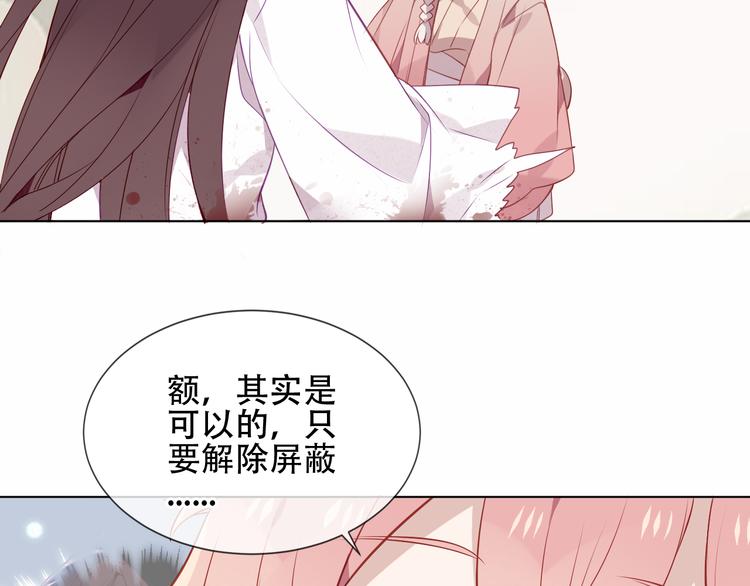 第161话 最后的禁锢69