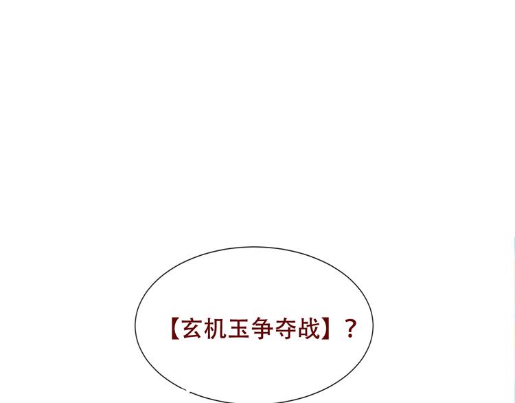 第132话 罪孽的开端0