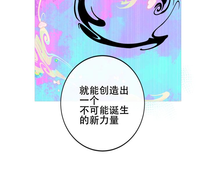 第134话 各方汇聚34