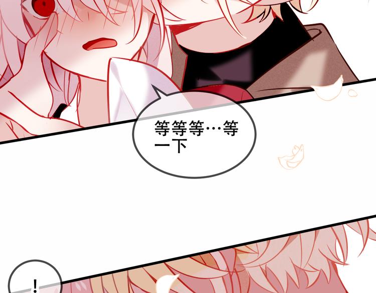 第63话 神的代价26