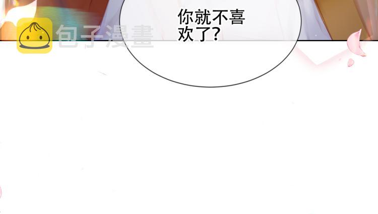 番外 聆与杏（上）64
