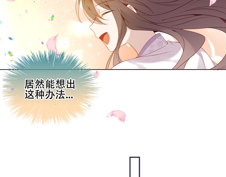 第162话 破碎的无形枷锁36