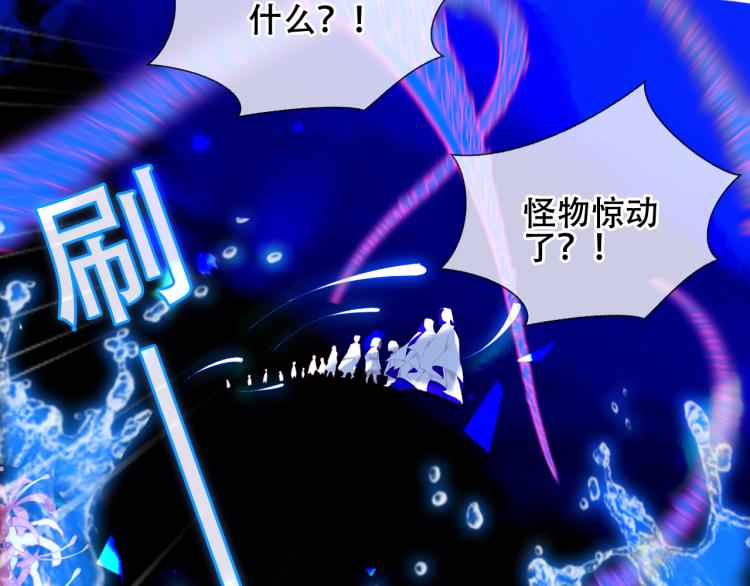 第171话 隐藏结局（上）85
