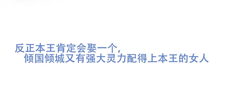 第78话 眼睛会告诉你答案24