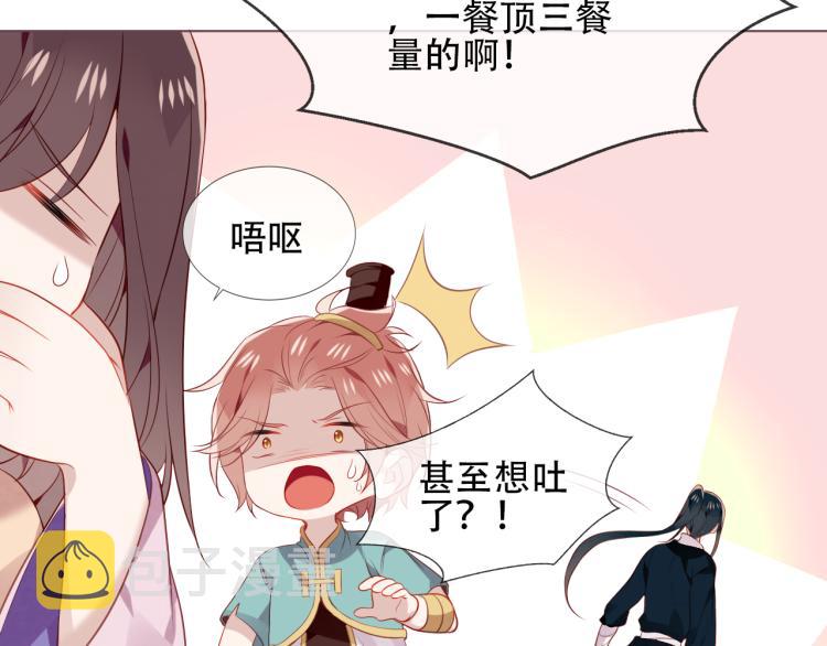 番外 属于我们的回忆4