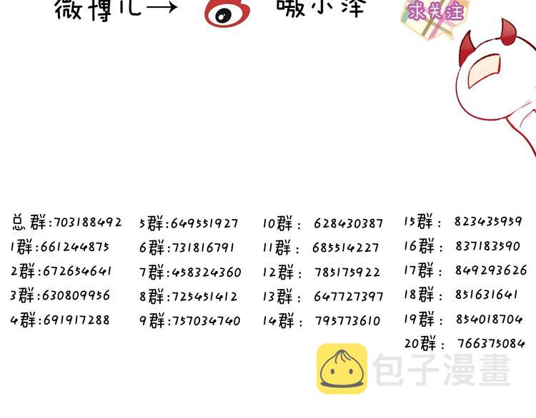 第114话 不悔79