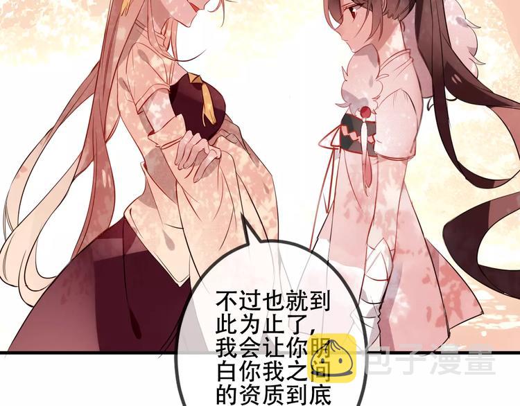 第11话 一定要打败你65
