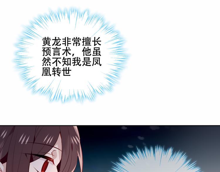 第133话 遗忘与开始23
