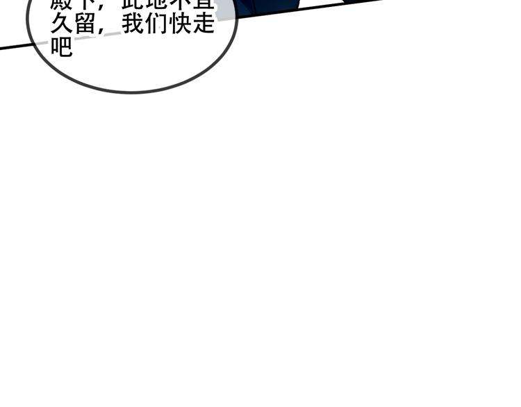 第75话 沉溺在你的怀抱13