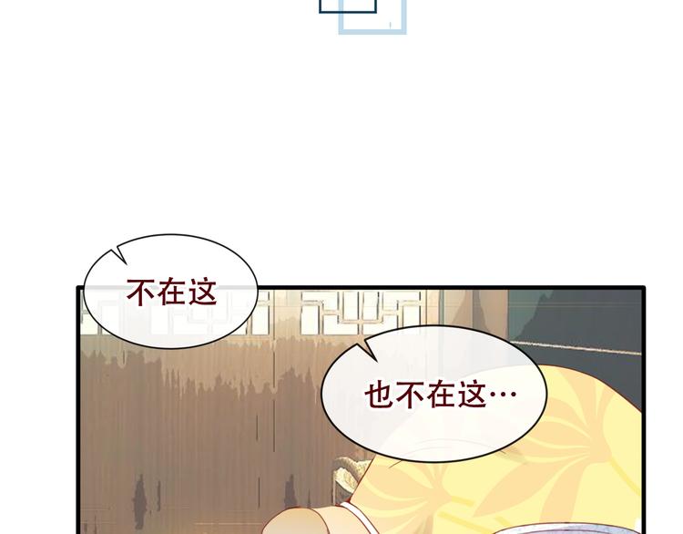 第124话 天降妹妹✨62