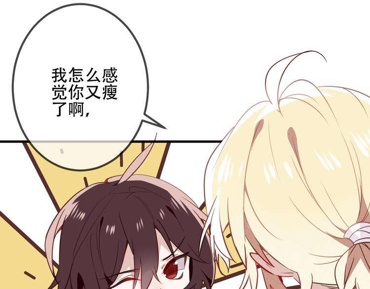 第26话 迫近的危机27